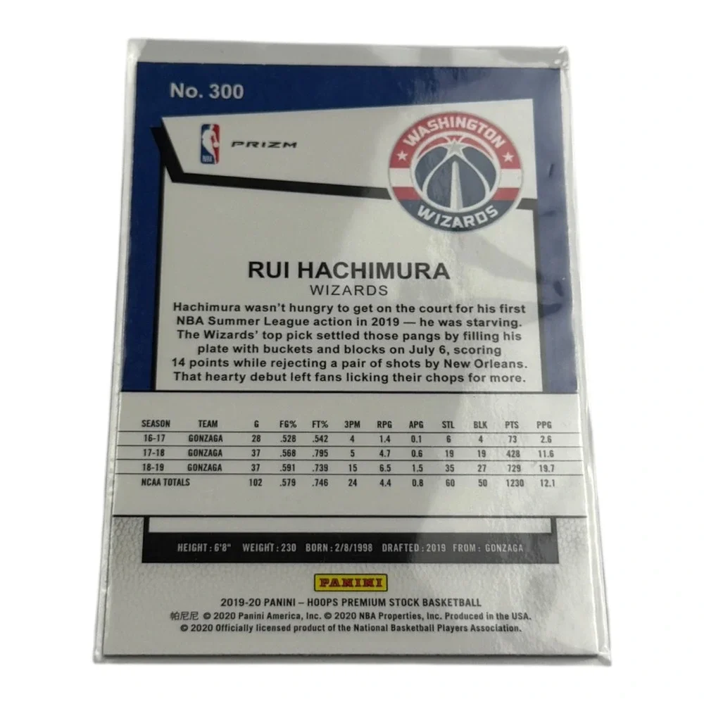 2019-20 Panini NBA Hoops Premium Stock Rui Hachimura Tribute Silver Prizm RC 300